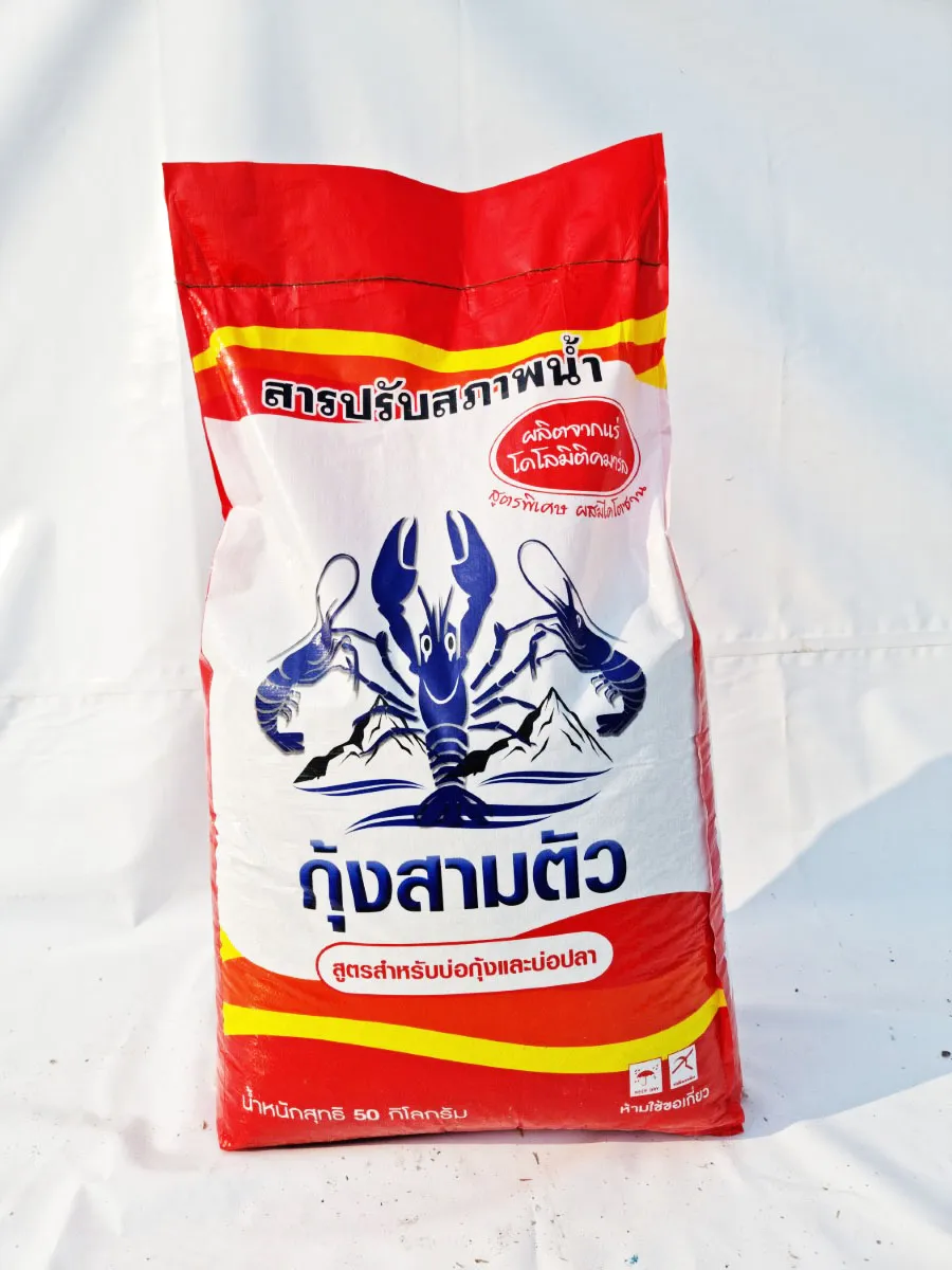 ရေကိုတိုးတက်စေသည်။ 1