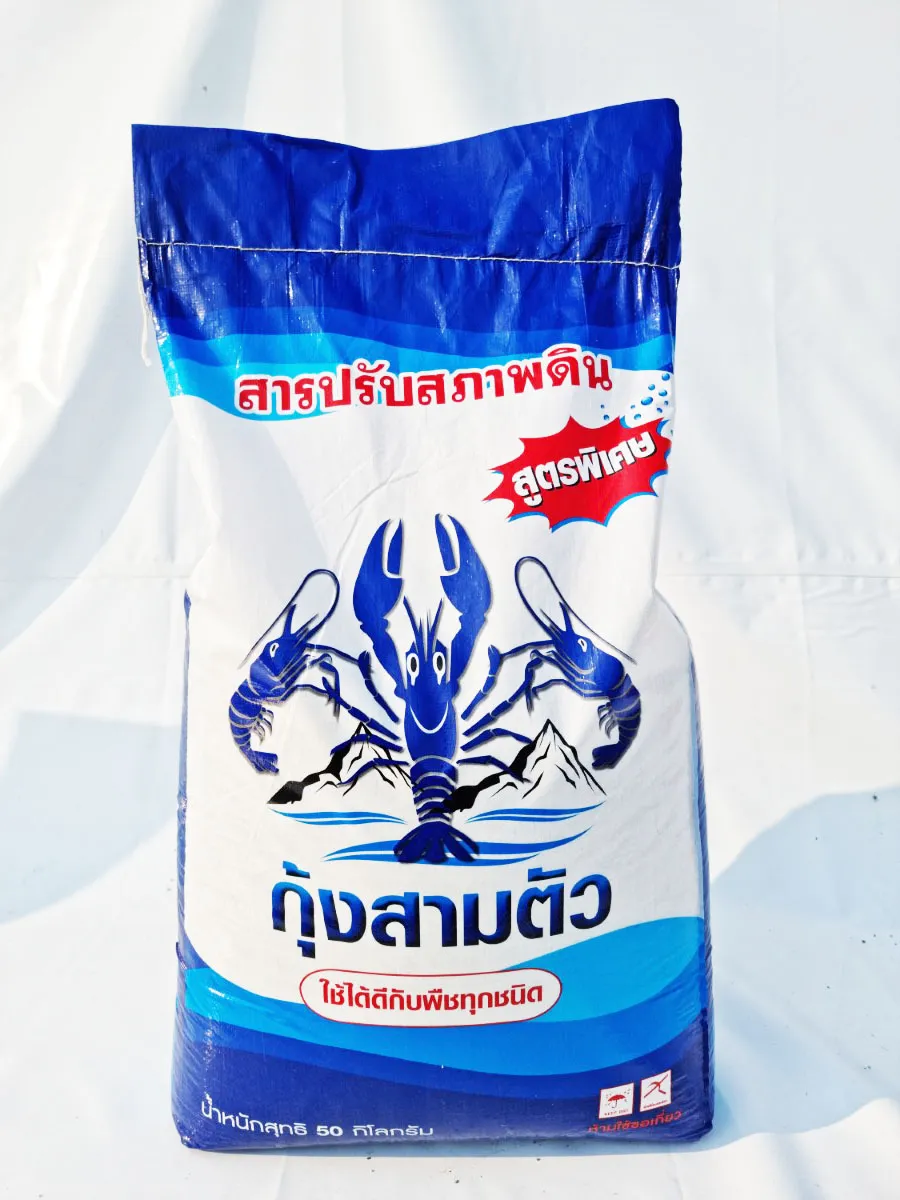 မြေဆီလွှာမြှင့်တင်ခြင်း။ 1