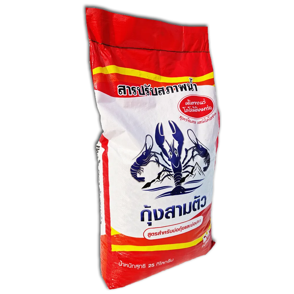 ရေကိုတိုးတက်စေသည်။