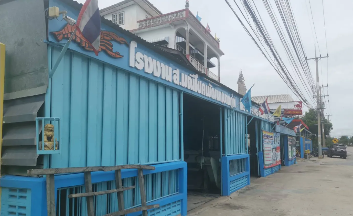 SMP factory